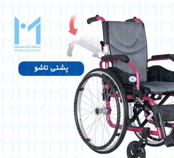 پشتی تاشو ویلچر اطفال ارتوپدی موژان طب تهران