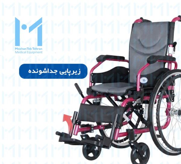 زیرپایی ویلچر اطفال ارتوپدی موژان طب تهران